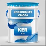 Бесцветная эпоксидная смола KER-828 для создания сверхпрочных конструкций